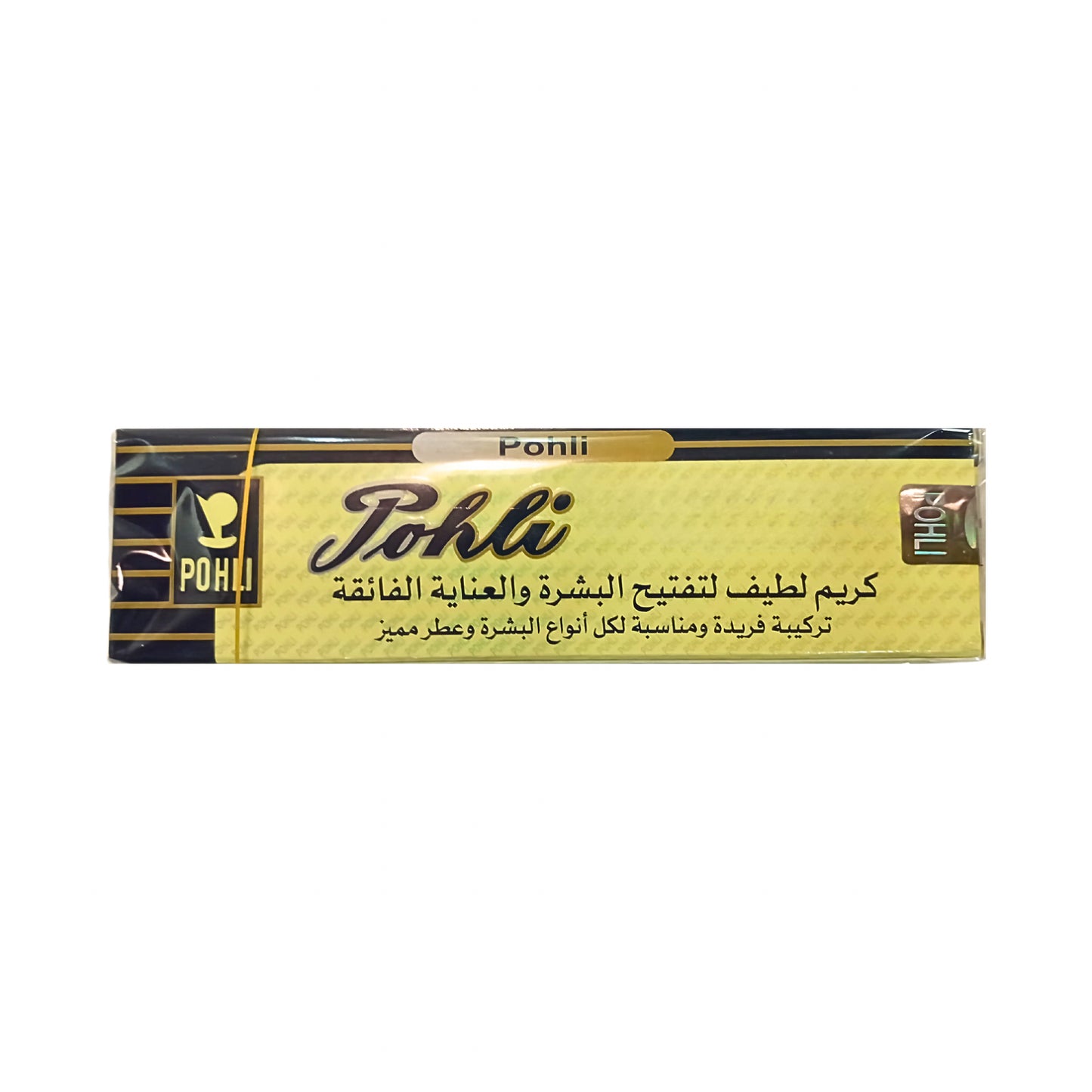 كريم بولي